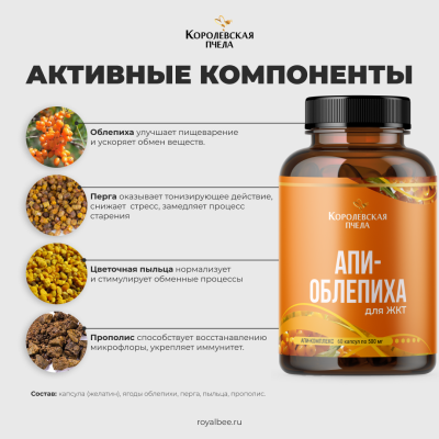 НАБОР "ЗДОРОВОЕ ПИЩЕВАРЕНИЕ"